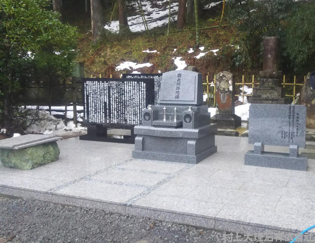 墓石と記念碑