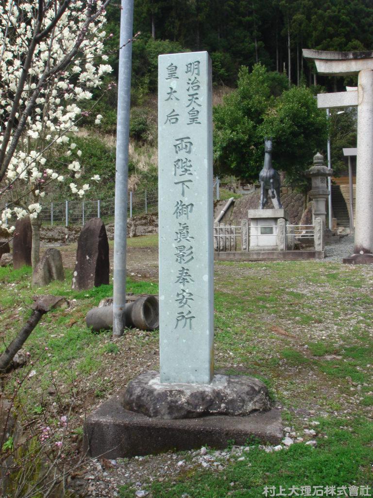 大安禅寺和尚の真筆 表札 日本遺産 笏谷石 長方形（20×10cm） ナチュラルブルー（自然石そのままの色合い） 文字色：２色より選べます - 4