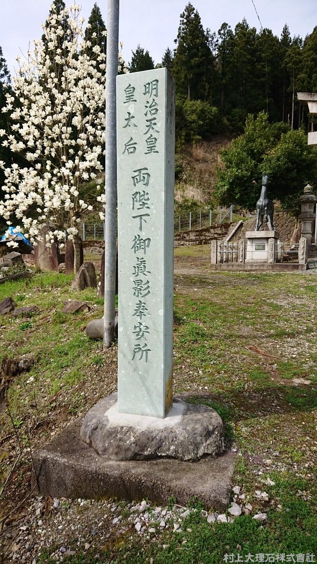 大安禅寺和尚の真筆 表札 日本遺産 笏谷石 正方形（15×15cm） ナチュラルブルー（自然石そのままの色合い） 文字色：２色より選べます - 1