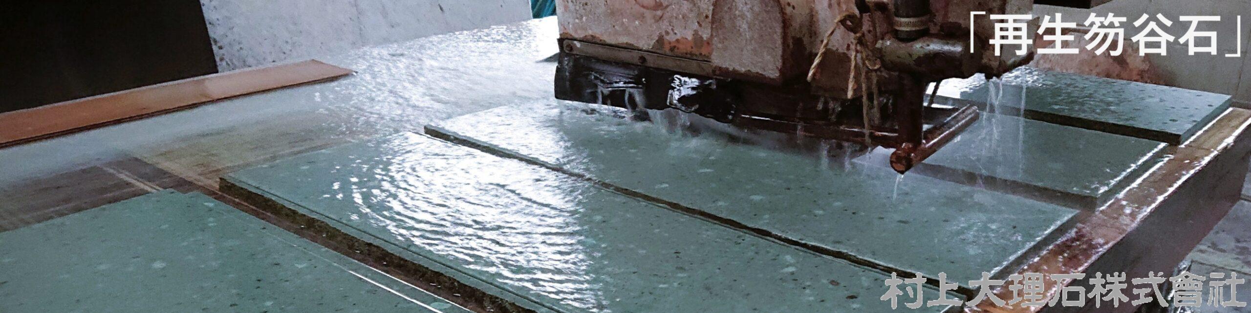 ふるさと納税 笏谷石のお香立て「笏谷ハウス」10戸セット [D-021007] 福井県福井市 福井市産笏谷石のお香立て「笏谷ハウス」10戸セット [D-021007