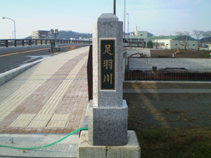 木田橋1